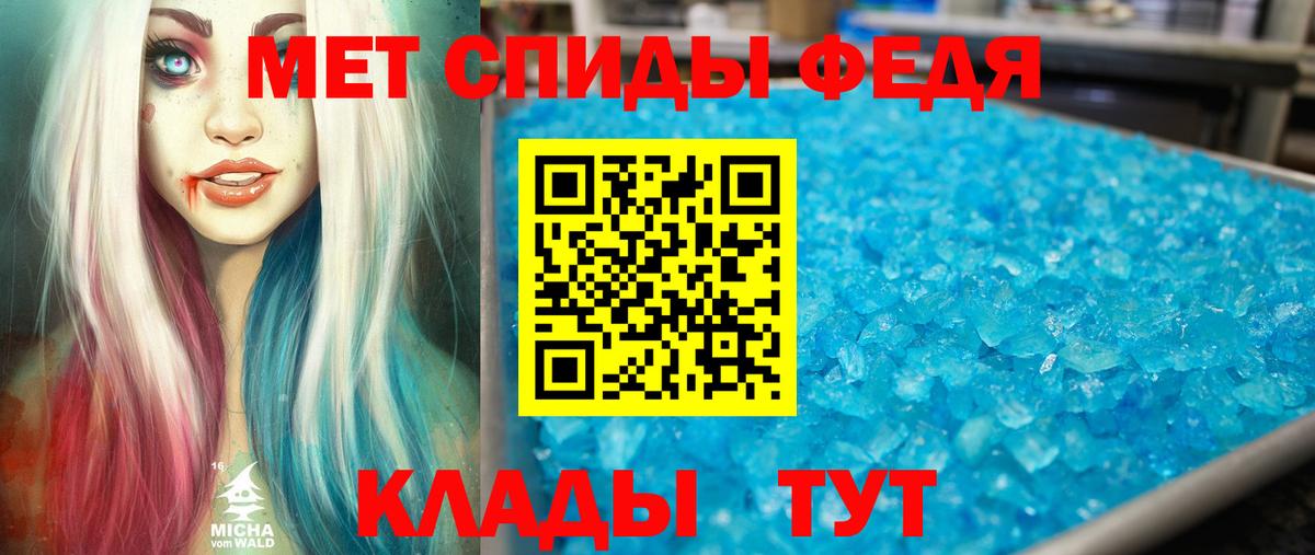 Гуково  АМФЕТАМИН Premium  АМФ  Вход с VPN 