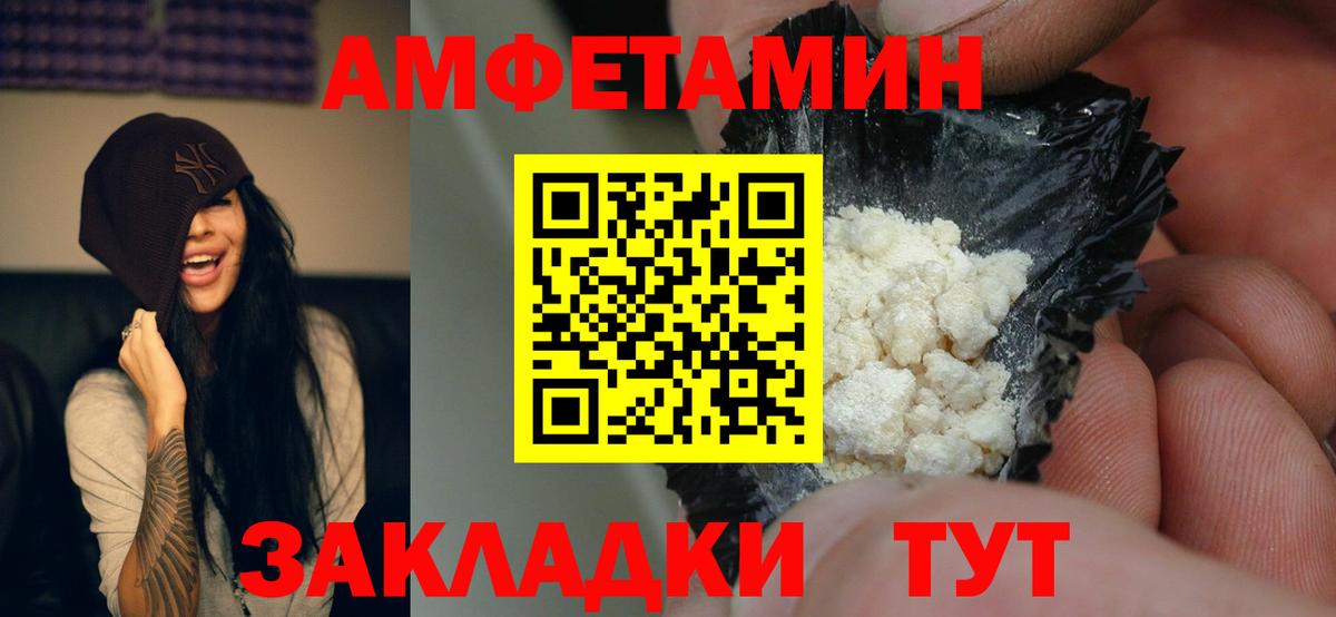 MDMA  Метадон  Бошки Шишки  Меф   Гуково  Альфа ПВП СК   Вход с VPN  ГАШ 