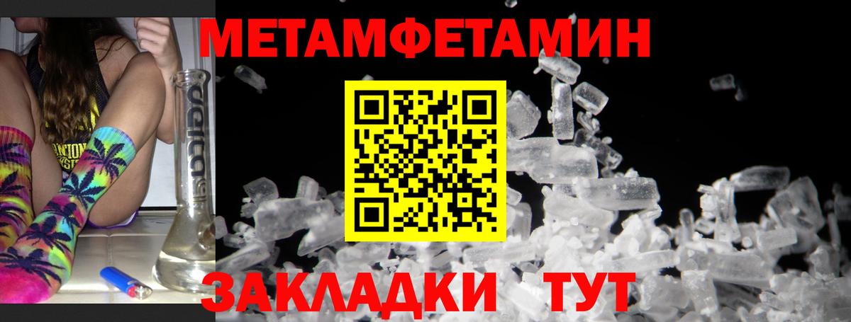 Amphetamine VHQ Гуково