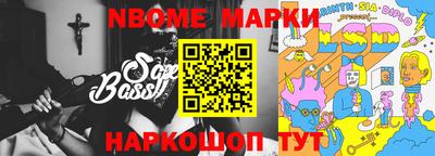 PSILOCYBIN Боровичи