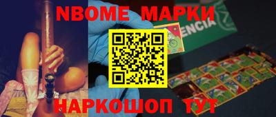 PSILOCYBIN Боровичи