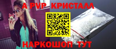 2c-b Братск