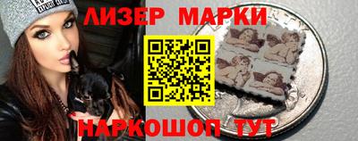 PSILOCYBIN Боровичи