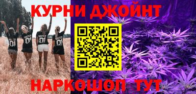 гашишное масло Брянск