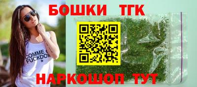 гашишное масло Брянск
