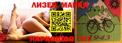 PSILOCYBIN Боровичи