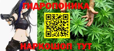 гашишное масло Брянск