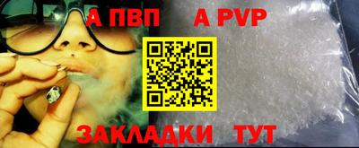 PSILOCYBIN Боровичи