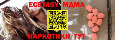 гашишное масло Брянск