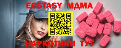 PSILOCYBIN Боровичи