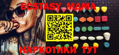 гашишное масло Брянск