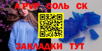 гашишное масло Брянск