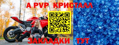 гашишное масло Брянск