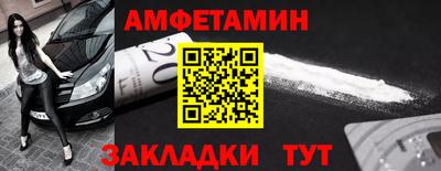 PSILOCYBIN Боровичи
