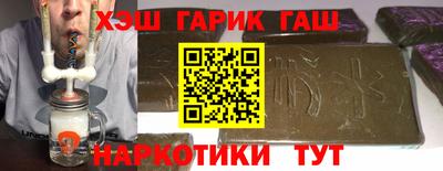гашишное масло Брянск