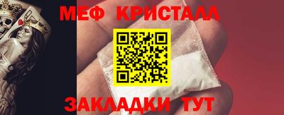 гашишное масло Брянск
