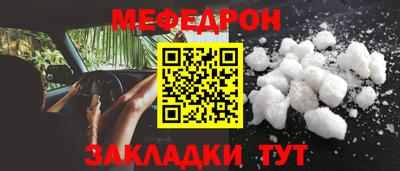 PSILOCYBIN Боровичи