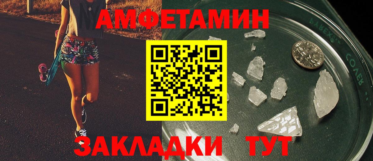 Метамфетамин Декстрометамфетамин 99.9% Гуково