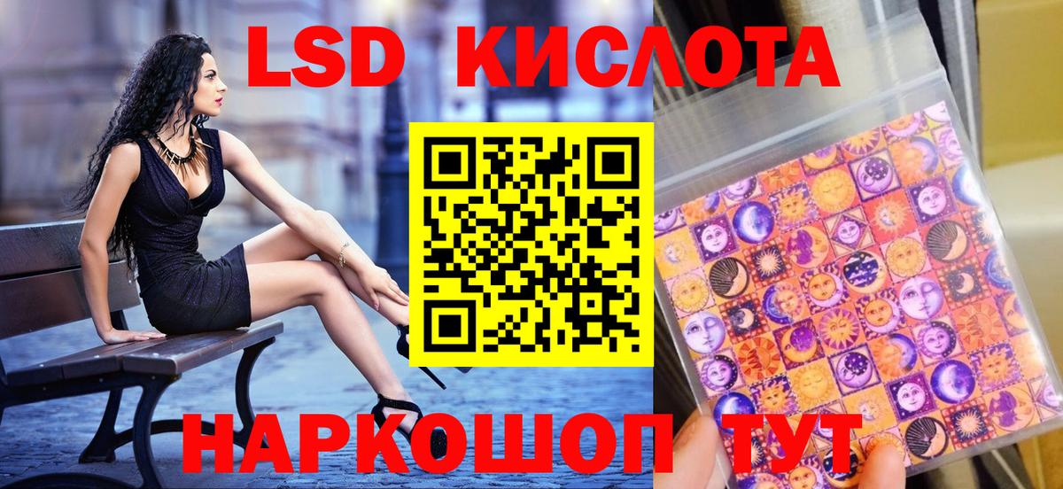 Гуково  Наркотические марки  Вход с VPN  Марки 25I-NBOMe 1500мкг 