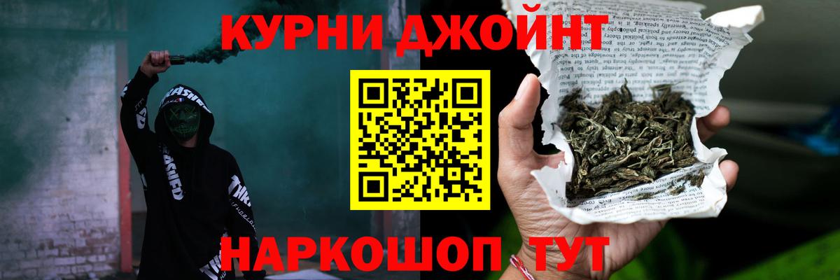Конопля тримм  Конопля MAZAR  Вход с VPN  Бошки марихуана THC 21%  Гуково 